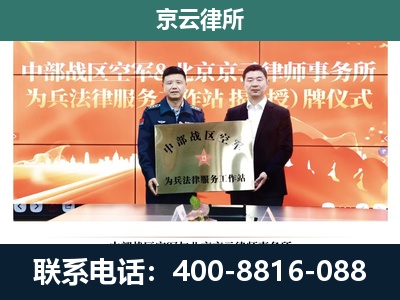 卓资-养殖场拆迁律师