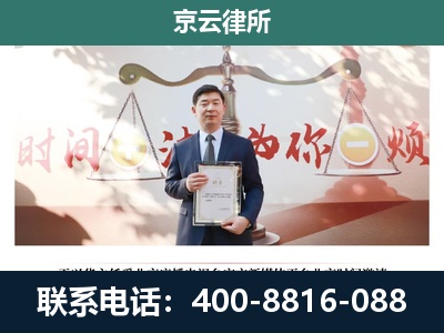 卓资-养殖场拆迁律师