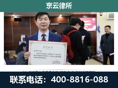卓资-养殖厂拆迁纠纷律师