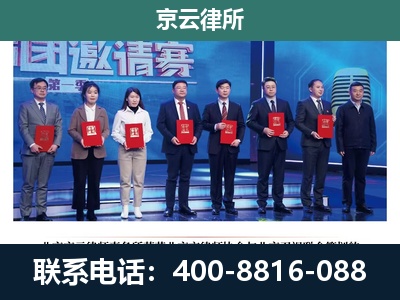 卓资-养殖场拆迁律师