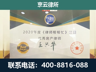 卓资-养殖场征收律师