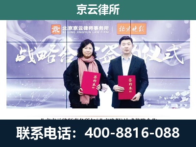 卓资-养殖场拆迁律师