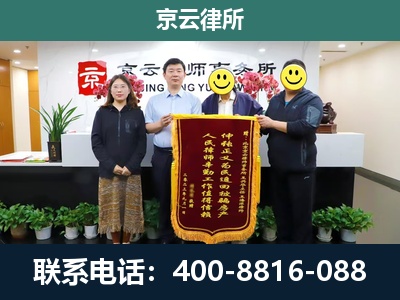 卓资-养殖场拆迁律师