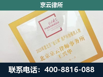 卓资-畜禽养殖场拆迁维权律师