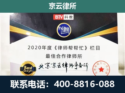 卓资-养殖场征地补偿律师