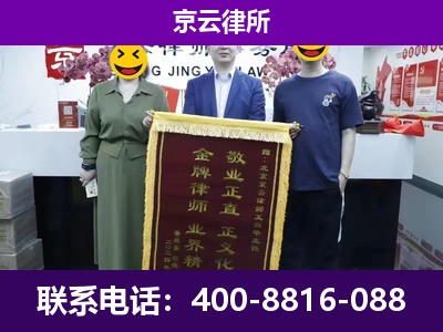 卓资-养殖场拆迁律师