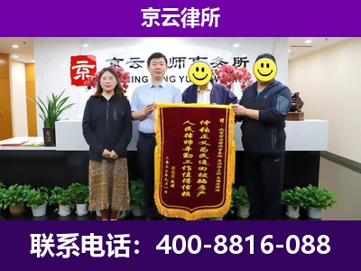 卓资-企业征收律师