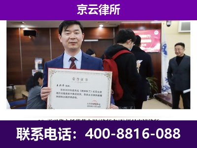 卓资-养殖场征地补偿律师