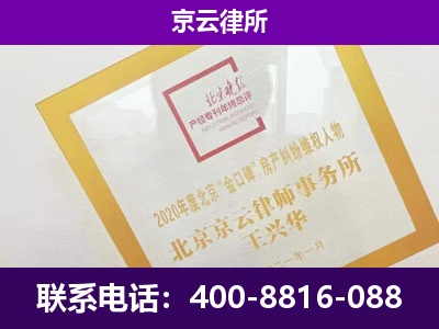 卓资-专业拆迁律所