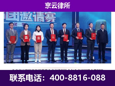 卓资-企业厂房拆迁律师