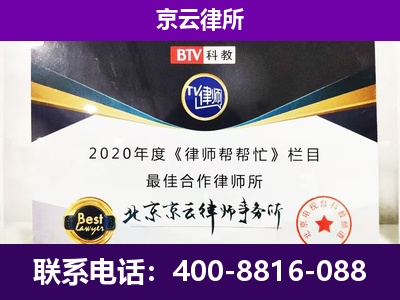 卓资-养殖场征收律师